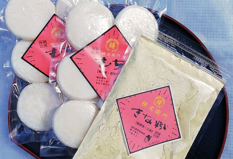 A-1135 横尾衛門のきな粉もちセット【先行予約 季節限定 数量限定 餅 もち 丸型 平もち きなこ 黄粉 青豆 きなこもち お正月】