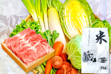 D-393 すき焼きセット（松永和牛すき焼き用500g・野菜5品以上・お米2kg）