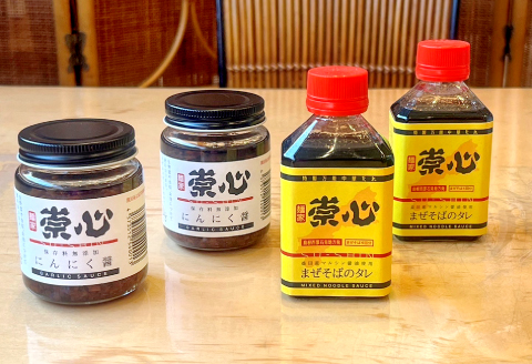 A-1182 にんにく醤とまぜそばのタレ 4本セット