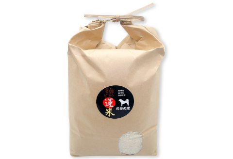 A-1217 強運米「コシヒカリ」5kg【米 お米 白米 精米 コシヒカリ 5kg 5キロ 1袋 おこめ こめ ごはん 令和7年度産 2025年産】