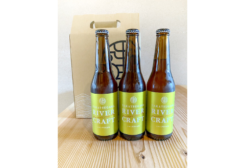 D-1183 【全6回定期便】高津川リバービア クラフトビール3本セット（初回オリジナルグラス2個付き）