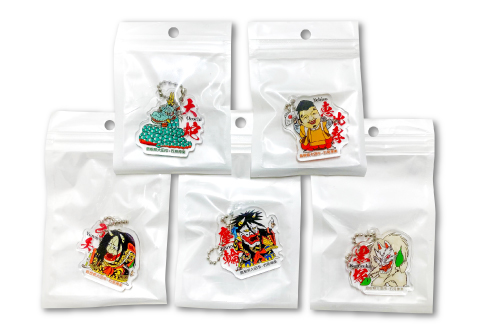 大田の石見神楽オリジナル！アクリルキーホルダー 5種【アクリルキーホルダー 5個 大蛇 恵比寿 塵輪 弓矢 黒塚 各1個 石見神楽 神楽 伝統芸能 キャラクター 詰め合わせ セット 島根県 大田市】