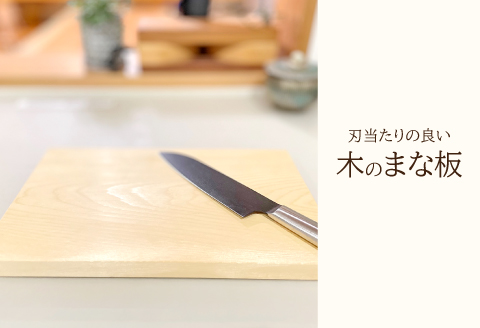 まな板 1枚(約35cm×約22cm×厚さ約3cm) 【まな板 天然木 手作り ヒバ ひば 防湿 防虫 木工雑貨 1枚 まないた 木製 シンプル ナチュラル ウッド 家庭用 贈答用 ギフト 母の日 父の日】