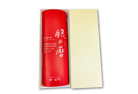 和菓子屋のブランデーケーキ１本　箱入【ブランデーケーキ 洋酒 ケーキ 洋菓子 お土産 手土産 おやつ お茶菓子 お茶のお供 ギフト 贈答 贈り物 お歳暮 お中元】