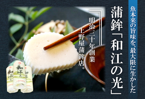 【上野屋蒲鉾店】おおだの名産！す巻き蒲鉾（7本）【かまぼこ 正月用 蒲鉾 カマボコ す巻き蒲鉾 すまきかまぼこ ストかま すとかま ストローかまぼこ ストロー蒲鉾 おつまみ プレゼント 父の日】