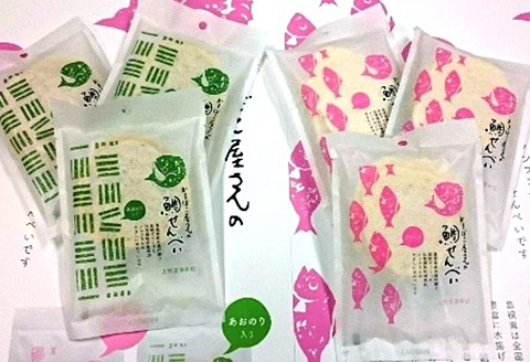 ノンフライ！体に優しい「かまぼこ屋さんの鯛せんべい」（2種セット）【煎餅 4枚入り プレーン 7袋 青さ 7袋 せんべい 無添加 個包装 詰め合わせ セット 贈答 ギフト 島根県 大田市】