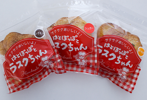 はとぽっぽとラスクちゃん　詰め合わせセット(シュガー・ガーリック・シナモン) 各4袋「思いやり型返礼品（支援型）」【フランスパン ラスク シュガー ガーリック シナモン おやつ ギフト プレゼント】