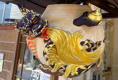 〈オーダーメイド〉魔除け龍 「玉龍」（和紙球体作品）