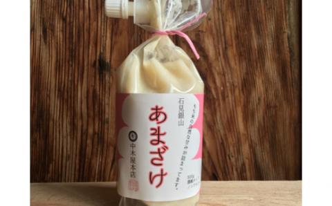 中木屋本店の甘酒セット(5個)【あまざけ ノンアルコール 300g 5個 セット 濃縮タイプ 米糀 もち米 発酵食品 小分け 飲料】