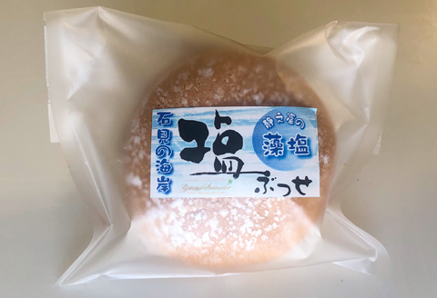 しまね・石見の海岸塩ブッセ（14個入り）【ブッセ 14個 1個当たり約35～40g 塩バター 塩 藻塩 焼き菓子 お菓子 詰め合わせ セット 個包装 贈答 母の日 ギフト プレゼント】