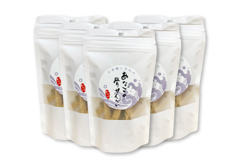 あなごの骨せんべい【穴子 煎餅 せんべい あなご 大田市 45g 5袋 無添加 骨 カルシウム おやつ おつまみ お菓子 セット お取り寄せ グルメ 島根県】