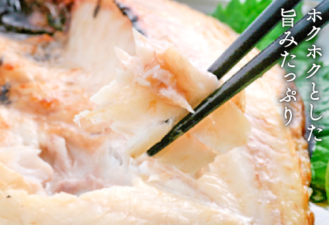 のどぐろの姿煮（220g×1尾）【のどぐろ 煮付け 1尾あたり220g 内容量 220g 魚介類 魚 ノドグロ のど黒 あかむつ アカムツ 煮魚 姿煮 冷凍 個包装 真空パック 父の日 母の日 島根県 大田市】