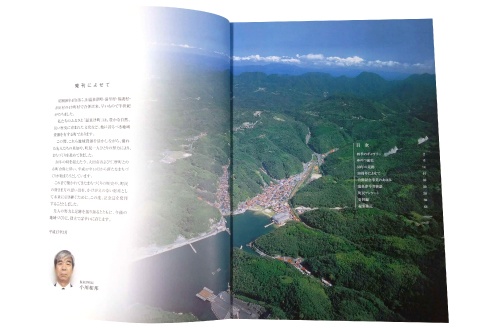 温泉津ふるさとアルバム【本 書籍 歴史誌 1冊 調査研究 歴史書 記念誌 写真 資料 軌跡 あゆみ 島根県 大田市 温泉津町】
