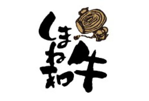 しまね和牛モモすき焼き用300ｇ 【 すき焼き すきやき スキヤキ 牛肉 しまね和牛 和牛 モモ 贅沢 お祝い 贈り物 プレゼント ギフト】