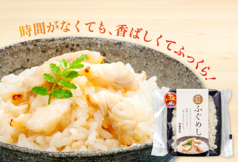海鮮めし8個セット【ふぐ あなご いか ふぐめし あなごめし いかめし 魚介類 加工食品 温めるだけ 簡単 レトルト】
