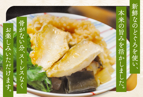 のどぐろ　骨なし切り身　３袋【のどぐろ 切り身 骨なし 80g 3袋 合計240g 魚介類 魚 高級魚 ノドグロ アカムツ あかむつ 冷凍 真空パック 小分け セット  ギフト 贈答 贈り物】