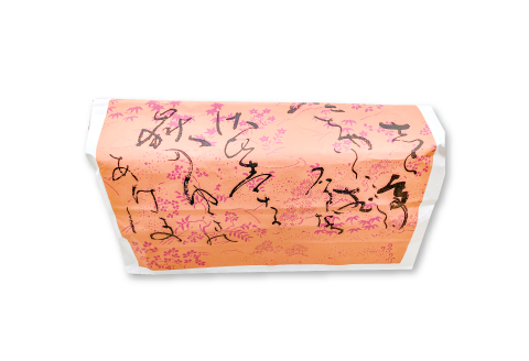 和菓子屋のブランデーケーキ１本箱入×2箱【ブランデーケーキ １本 箱入 2箱 計2本 ケーキ 洋菓子 お土産 手土産 おやつ お茶菓子 お茶のお供 セット ギフト 贈答 贈り物 お歳暮 お中元】