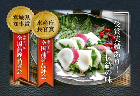 匠が造る天然鯛入りストかまぼこ～潮風セット～【かまぼこ カマボコ 蒲鉾 野焼き さつま揚げ 3種 詰め合わせ セット 大田市産 レンコ鯛】