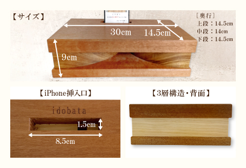 iphone 人気 ウッド スピーカー