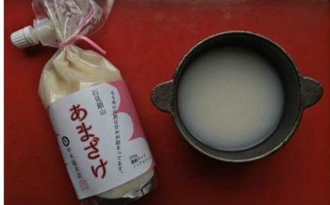 中木屋本店の甘酒セット(5個)【あまざけ ノンアルコール 300g 5個 セット 濃縮タイプ 米糀 もち米 発酵食品 小分け 飲料】