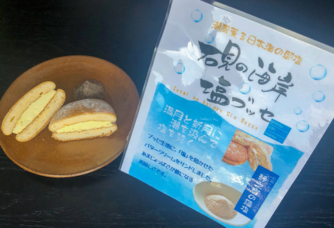 しまね・石見の海岸塩ブッセ（14個入り）【ブッセ 14個 1個当たり約35～40g 塩バター 塩 藻塩 焼き菓子 お菓子 詰め合わせ セット 個包装 贈答 母の日 ギフト プレゼント】