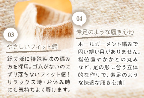 ひつじ飼いが作る ごほんゆびウールソックス Lサイズ(ベージュ)【ウール ソックス 5本指 靴下 Lサイズ ベージュ レディース メンズ 男女兼用 島根県 大田市】