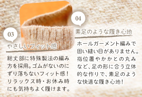 ひつじ飼いが作る ウールソックス（ベージュ）【ウールソックス 靴下 ソックス 厚手 フリーサイズ ベージュ 羊 レディース メンズ 男女兼用 島根県 大田市】