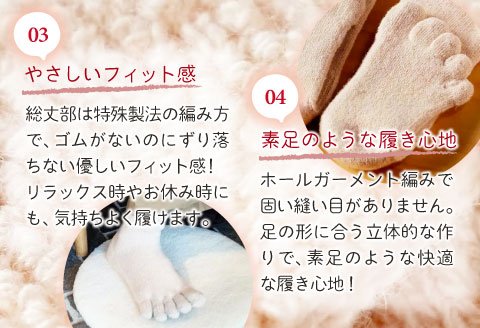 ひつじ飼いが作る ごほんゆびウールソックス Lサイズ(ピンクベージュ)【ウールソックス 5本指 靴下 Lサイズ ピンクベージュ ピンク ベージュ レディース メンズ 男女兼用 島根県 大田市】