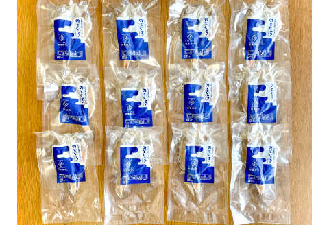 【訳あり】極小サイズのどぐろ一夜干 45g×12枚セット【のどぐろ一夜干し 干物 のどぐろ わけあり アカムツ 一夜干し 一夜干 干物セット 天日塩 無添加 減塩 個包装 酒の肴 グルメ 人気 冷凍 セット】