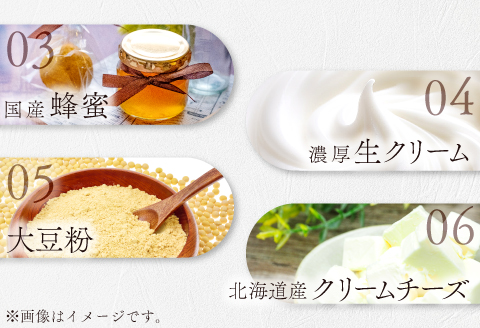 拝啓 チーズ殿【新食感 バスクチーズケーキ 5号 1ホール グルテンフリー 大豆粉使用 濃厚 チーズケーキ チーズ 自家製 スイーツ ケーキ プレゼント 母の日 誕生日 ギフト対応 のし対応】