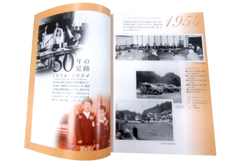 温泉津ふるさとアルバム【本 書籍 歴史誌 1冊 調査研究 歴史書 記念誌 写真 資料 軌跡 あゆみ 島根県 大田市 温泉津町】