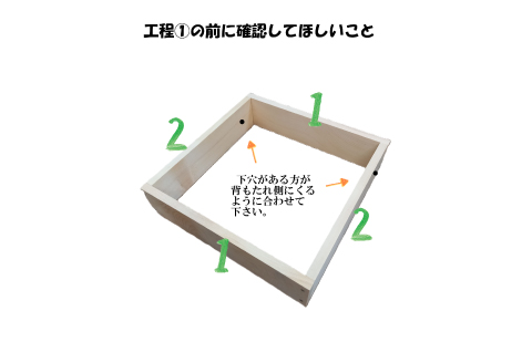 NA0563 《工作キット》ベイヒバ製手作りキッズチェア（工作キット用木材、ビス・クギ付）【椅子 いす チェア 組み立て 工作 DIY 工作キット ベイヒバ製 手作り chair キッズチェア チャイルドチェア 木材 家具 子供用 製作 簡易 島根県 大田市】