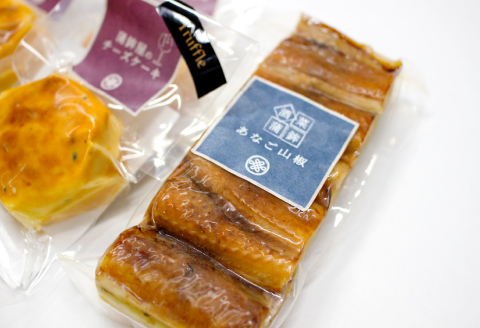 安原かまぼこ詰め合わせ【あなご 穴子 練り物 練物 ねりもの 練リ製品 魚肉 チーズケーキ トリュフ プレーン 酒の肴 おつまみ おやつ お土産 冷蔵 贈答 父の日 母の日】