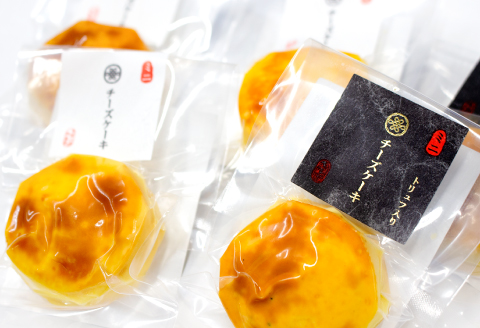 ミニチーズケーキ2種 5個セット【チーズケーキ プレーン トリュフ 大人のチーズケーキ スイーツ デザート 酒の肴 蒲鉾 かまぼこ 練り物 練物 ねりもの 練リ製品 魚肉 おつまみ おやつ お土産 冷蔵 贈答 父の日 母の日】