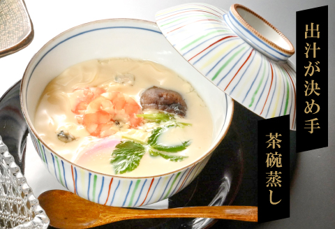 「志学のおだし」親三瓶セット【出汁パック 50袋入り 2個 10袋入り 4個 出汁 だし 原木椎茸 しいたけ 贅沢 万能和風 調味料 だしの素 出汁の素 だしパック 島根県 大田市】