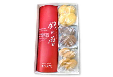 和菓子屋のブランデーケーキときび粉クッキー(A)【ブランデーケーキ 1本 クッキー プレーン ココア きなこ 4個入り 各1袋 ケーキ クッキー きび粉 無添加 詰め合わせ セット】