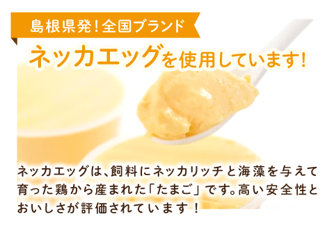 あさひのギフトセット（２０）【プリン 4個 茶碗蒸し 3個 タルタルソース 1本 味付けたまご 1パック 厚焼きたまご 1パック 玉子とうふ 1パック 卵 たまご 人気 贈答 プレゼント】