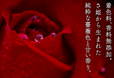 【芳醇な薫り高い奥出雲薔薇園の薔薇を使用したローズサイダーセット】（６本入り）【バラ サイダー 200ml 6本 薔薇 ローズ プレミアム スパークリング 微炭酸 美容 家庭用 贈答 ギフト 母の日】