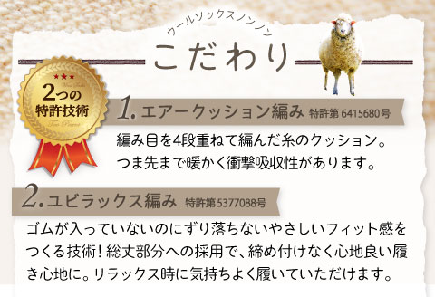 ひつじ飼いが作る ごほんゆびウールソックス Lサイズ(ベージュ)【ウール ソックス 5本指 靴下 Lサイズ ベージュ レディース メンズ 男女兼用 島根県 大田市】