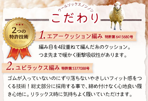 ひつじ飼いが作る ごほんゆびウールソックス Lサイズ(ピンクベージュ)【ウールソックス 5本指 靴下 Lサイズ ピンクベージュ ピンク ベージュ レディース メンズ 男女兼用 島根県 大田市】