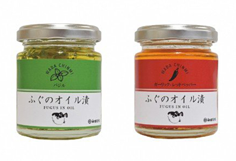 ふぐのオイル漬け 2個セット（バジル、ガーリック・レッドペッパー）