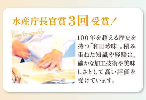 温めるだけで簡単「あなごめし」1人前×4袋【あなごめし 150g×4個 島根県産 大田市産 魚介類 魚貝類 穴子 アナゴ 米 お米 コシヒカリ こしひかり 加工食品 あなごめし 温めるだけ 簡単】