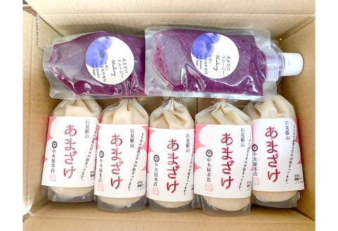 中木屋本店のあまざけ&ブルーベリースムージー【甘酒 ノンアルコール 300g 5個 スムージー 130g 2個 濃縮 米糀 甘み 発酵食品 甘味飲料 小分け 飲料 お味噌屋】