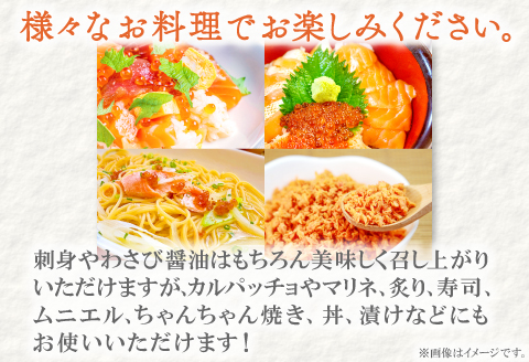 【訳あり】さんべサーモン切り落し 300g【サーモン 300g 切り落し サーモントラウト ニジマス サーモン さけ シャケ しゃけ sake 生食用 刺身 お刺身 刺し身 魚介類 海鮮 冷凍】