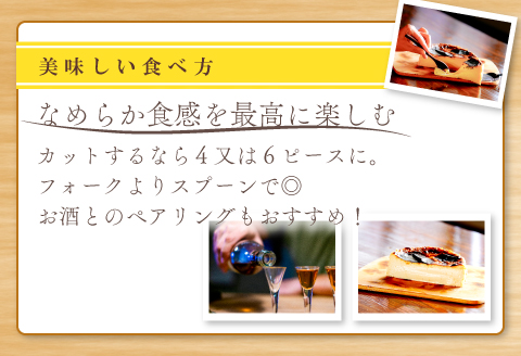 拝啓 チーズ殿【新食感 バスクチーズケーキ 5号 1ホール グルテンフリー 大豆粉使用 濃厚 チーズケーキ チーズ 自家製 スイーツ ケーキ プレゼント 母の日 誕生日 ギフト対応 のし対応】