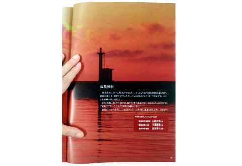 温泉津ふるさとアルバム【本 書籍 歴史誌 1冊 調査研究 歴史書 記念誌 写真 資料 軌跡 あゆみ 島根県 大田市 温泉津町】