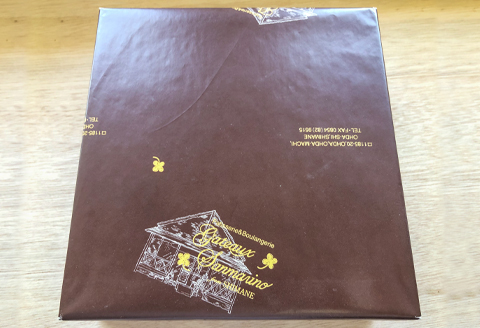 三瓶山自然水「さひめの泉」使用　SORAゼリー（8個入り）