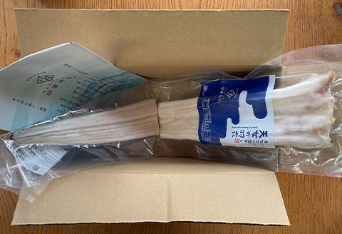 特大 あなご一夜干し 1尾 250g 「天女の羽衣」【穴子 一夜干し 250g 穴子干物 魚介類 魚 アナゴ 干物 特大 50cm 無添加 天日塩 新鮮 冷凍 真空パック 贈答 ギフト 父の日 母の日】