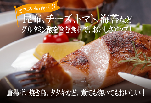 熟成・香草焼き（半羽×2本）【鶏肉 地鶏 冷凍 香草焼き 半羽 2本 鶏 赤鶏 赤どり 熟成 無農薬 安心 安全 長期飼育 唐揚げ 焼き鳥 すき焼き 真空パック 真空 国産 島根県 大田市 ギフト】