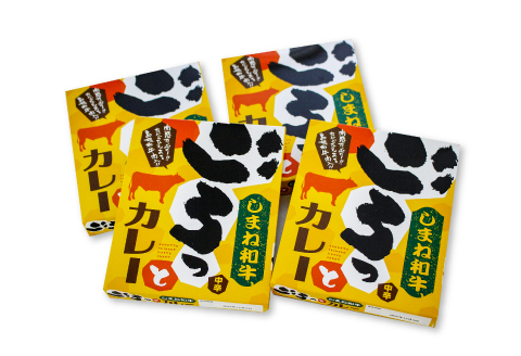 ごろっと島根和牛カレー（4個）【カレー 4個 1食 220g レトルト食品 レトルトカレー レトルト ビーフカレー 中辛 肉 和牛 しまね和牛 詰め合わせ セット 備蓄用 災害備蓄 島根県 大田市】